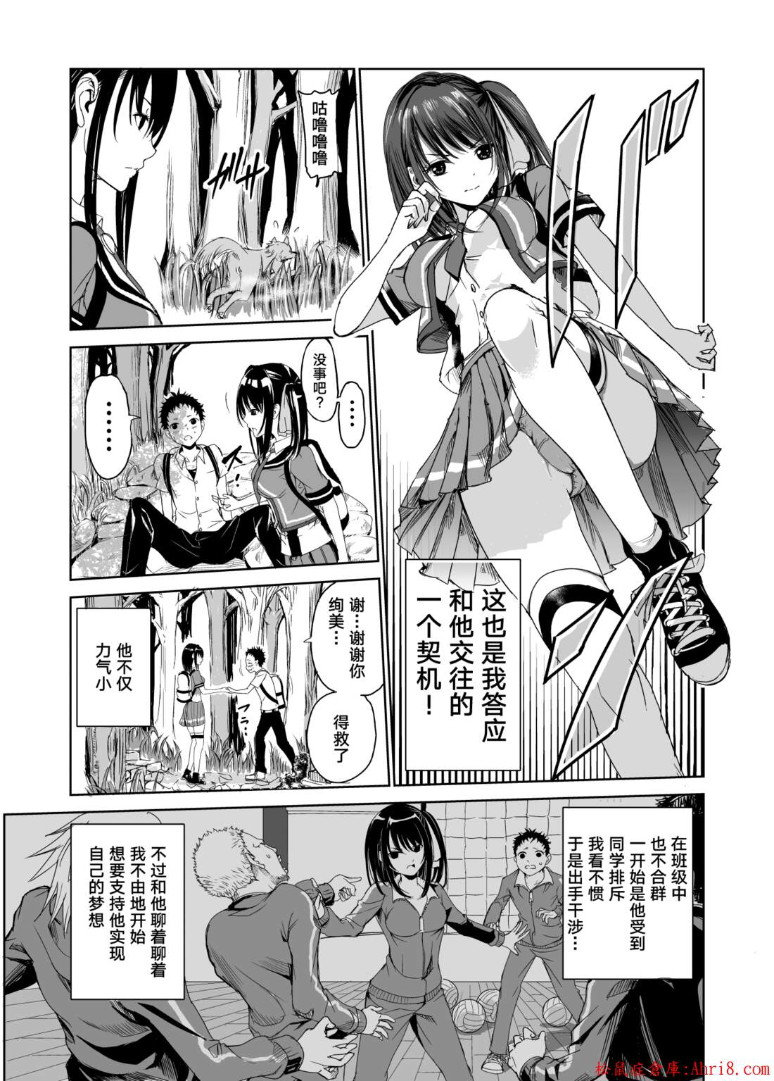 6
