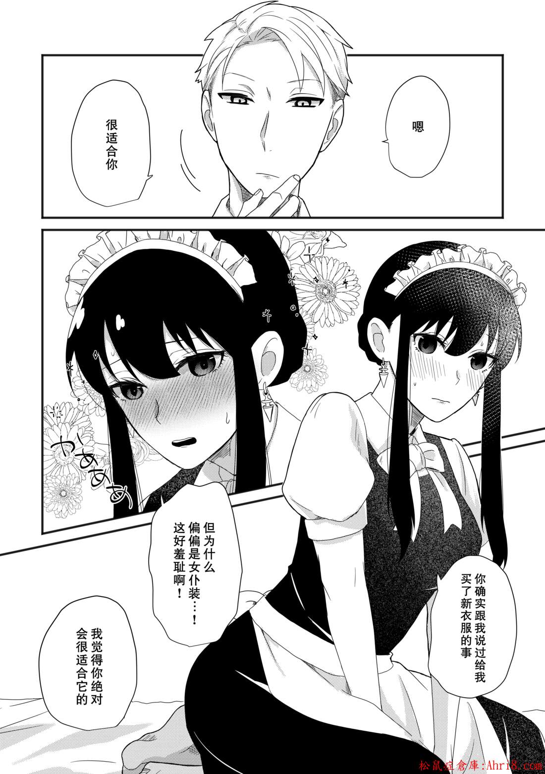 19