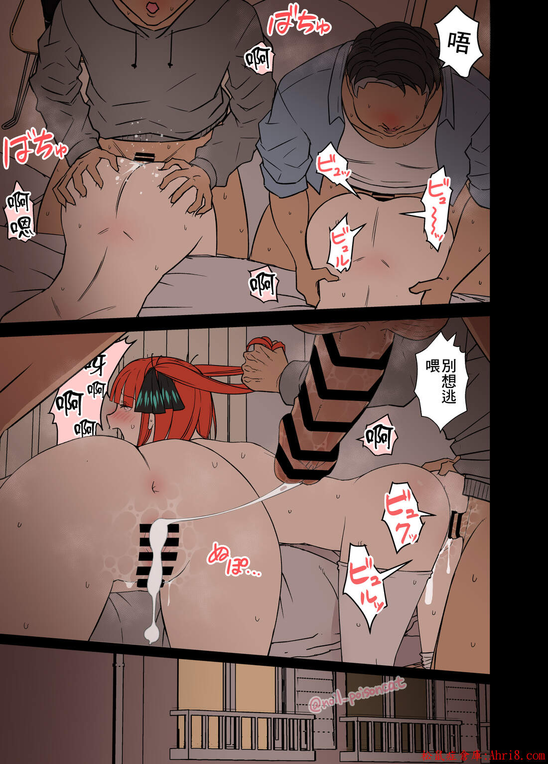 12