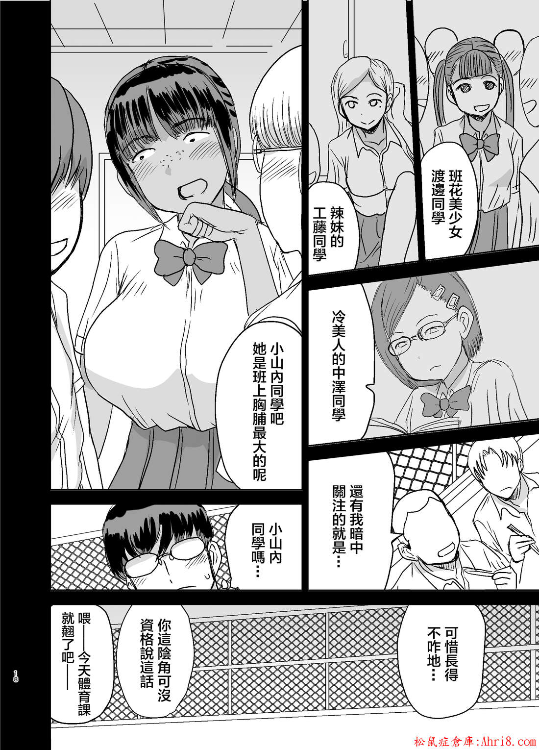 19