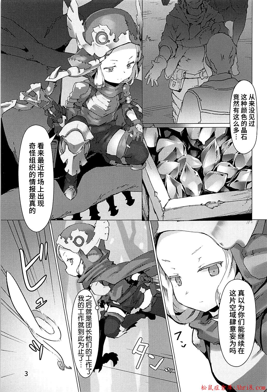 3