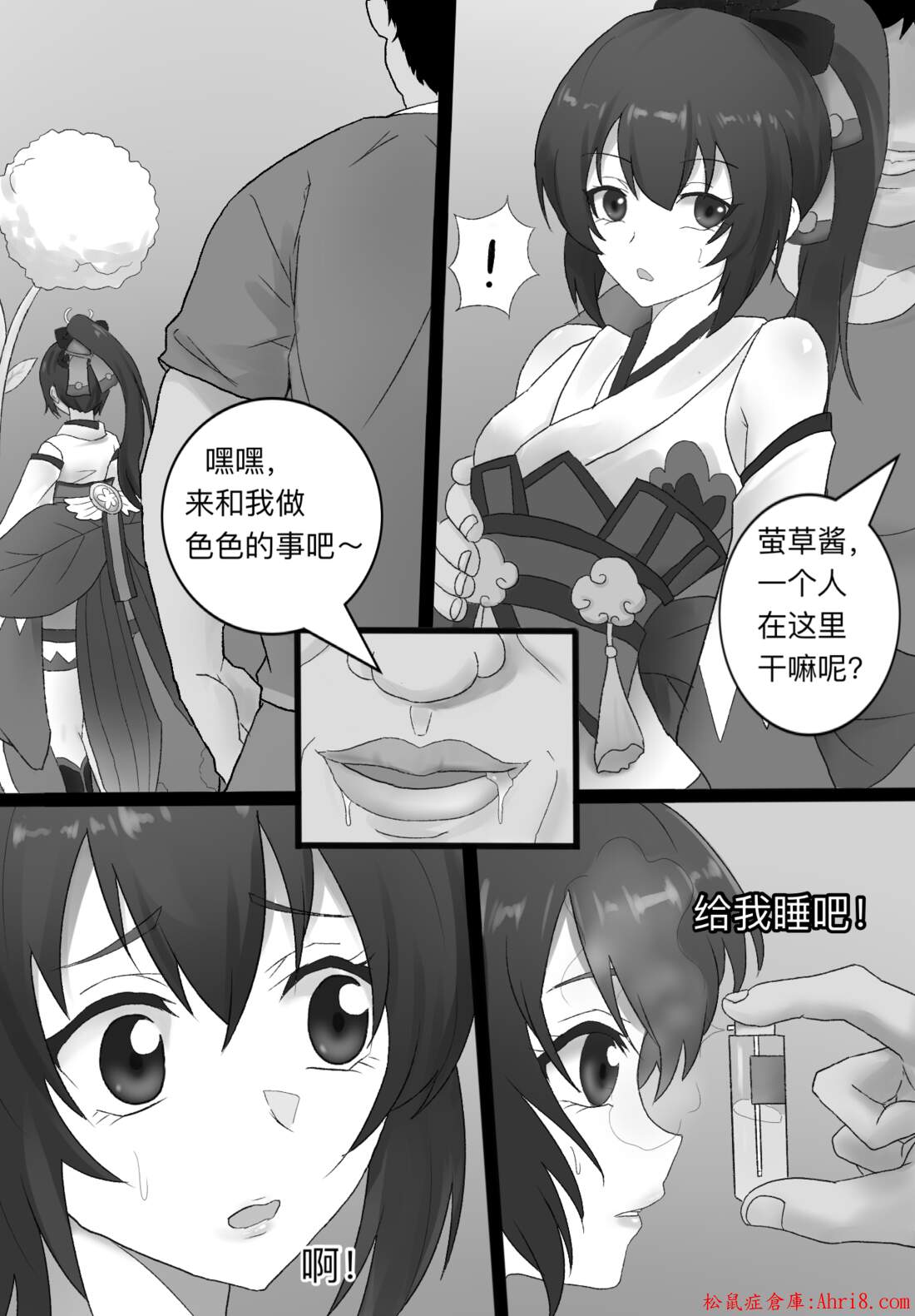 6