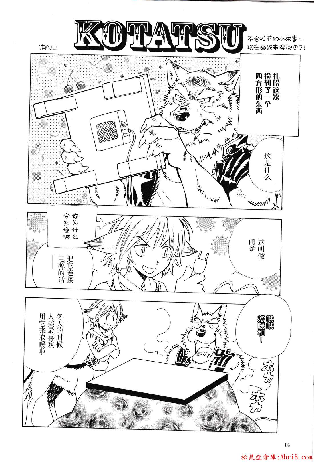 15