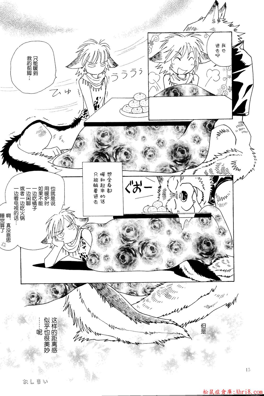 16