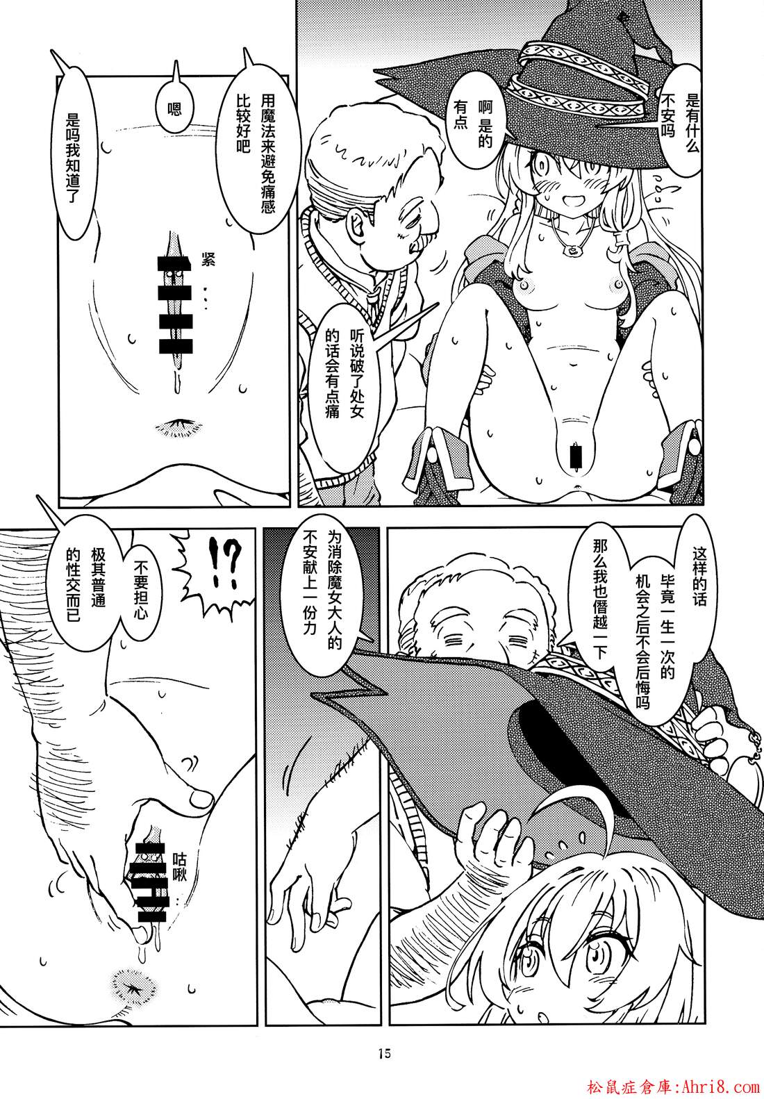 18