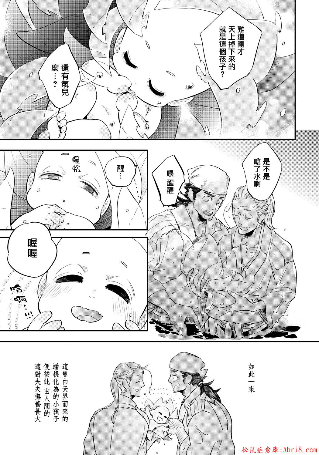 21
