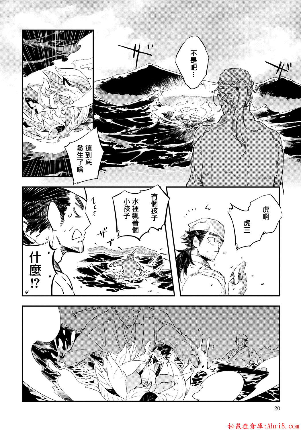 20