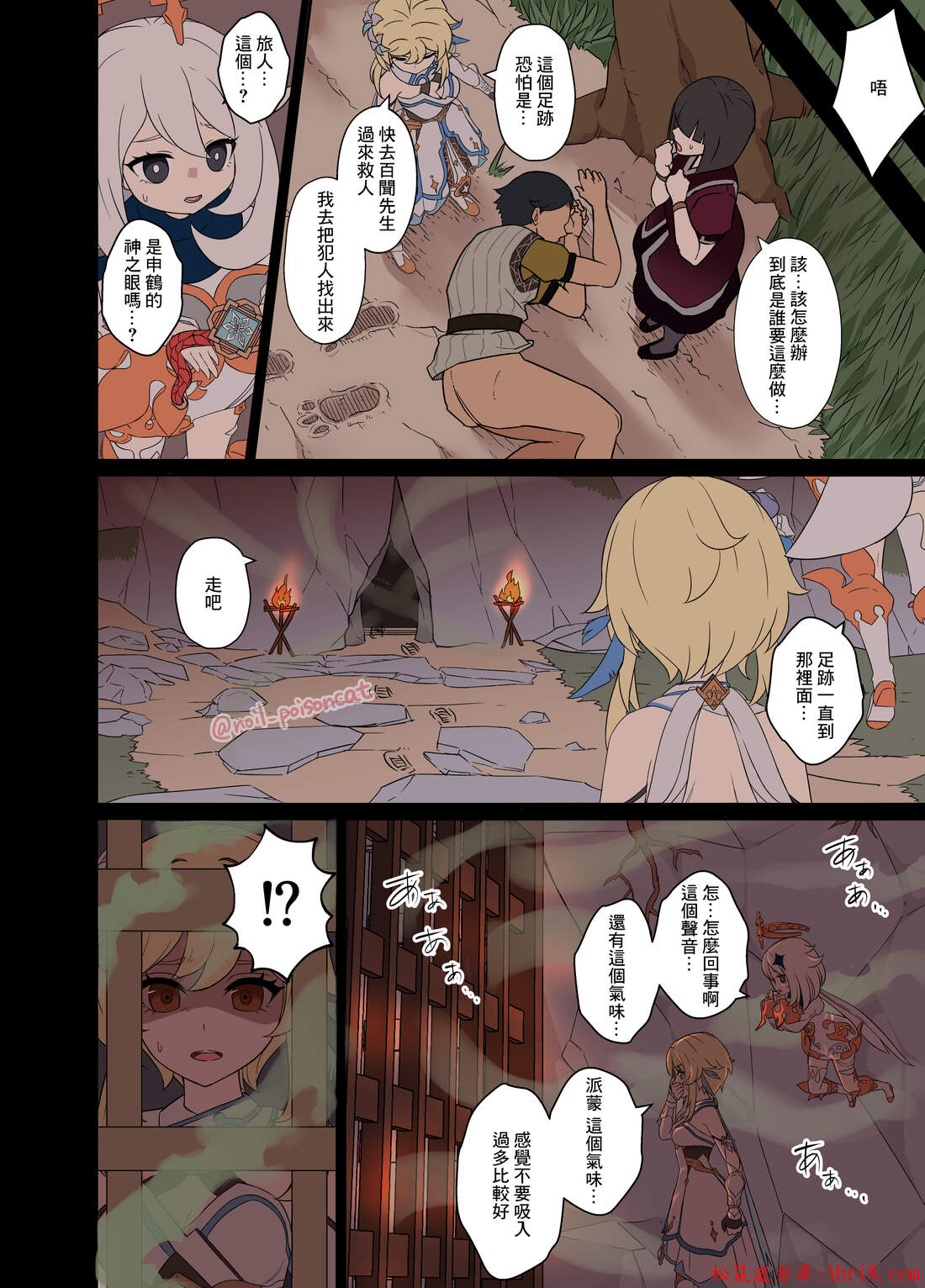 9