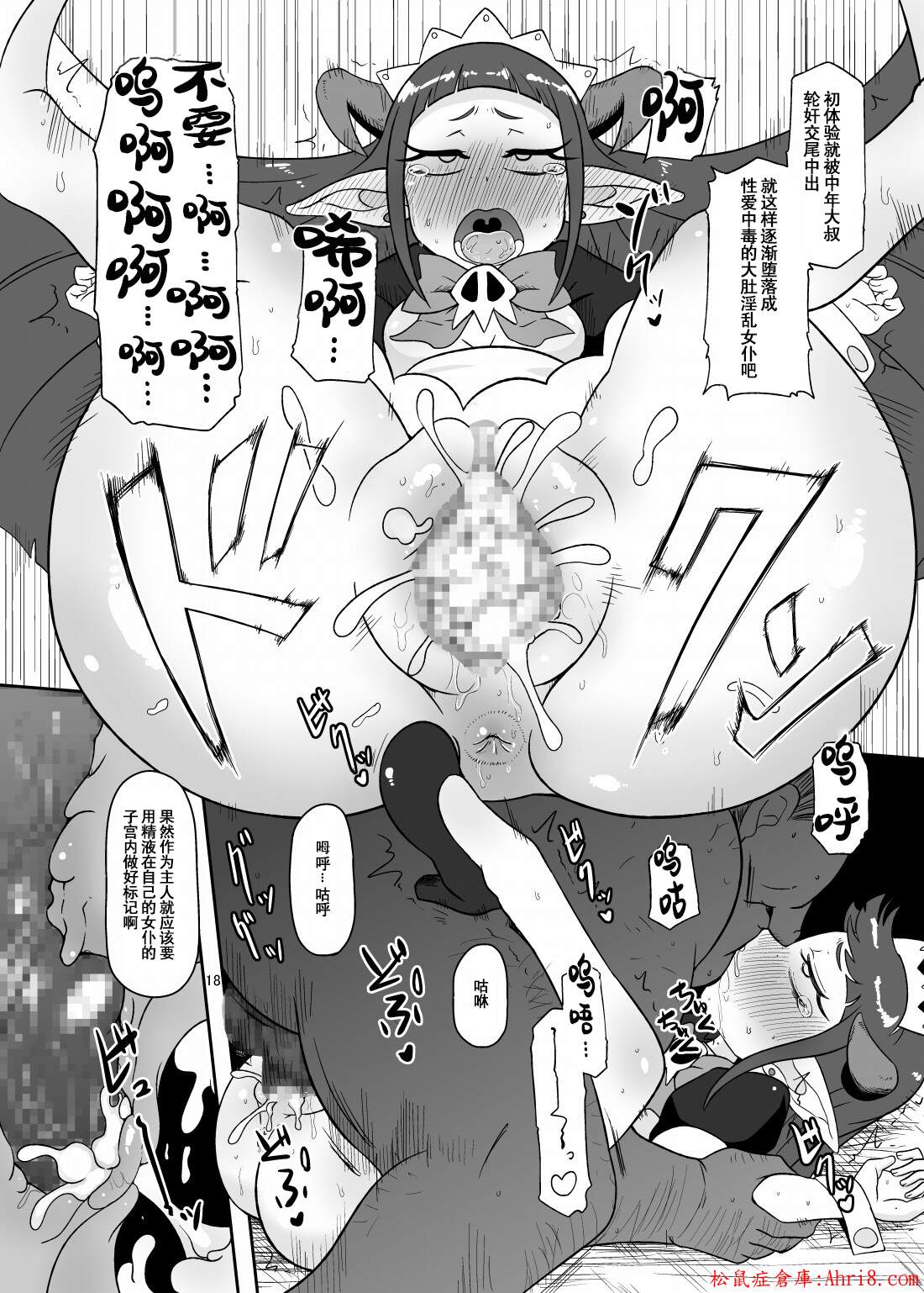 18