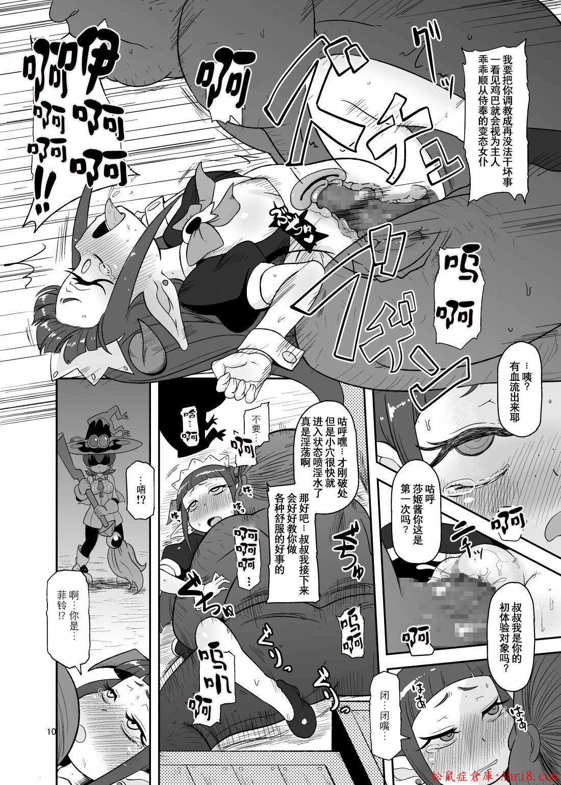 10