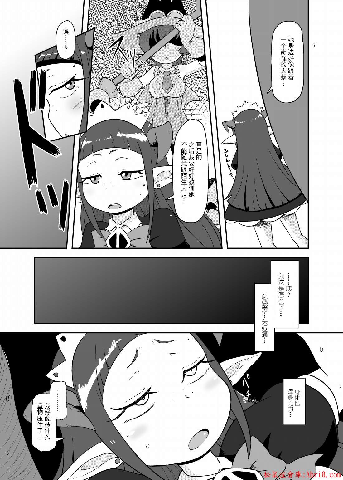 7