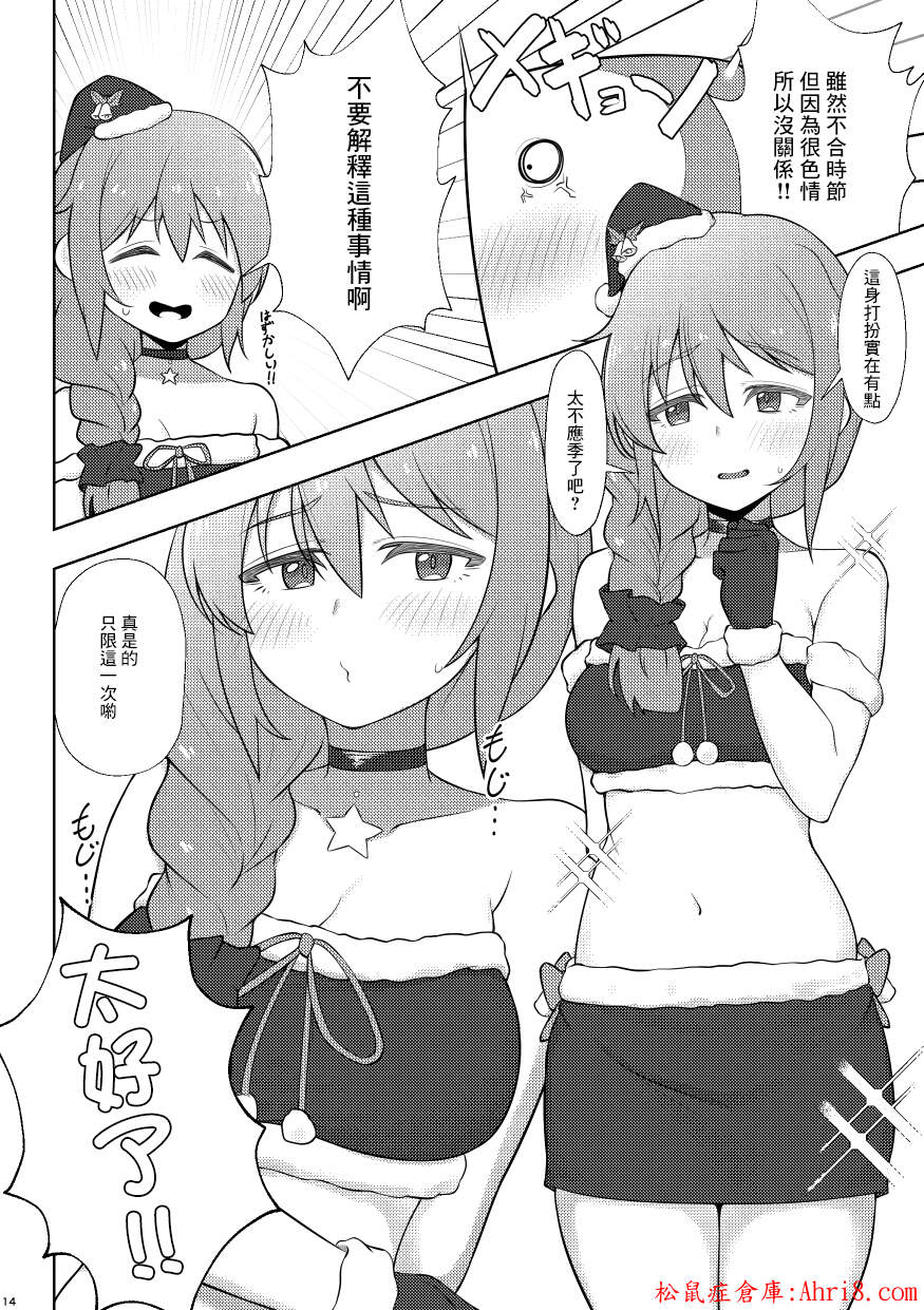 13
