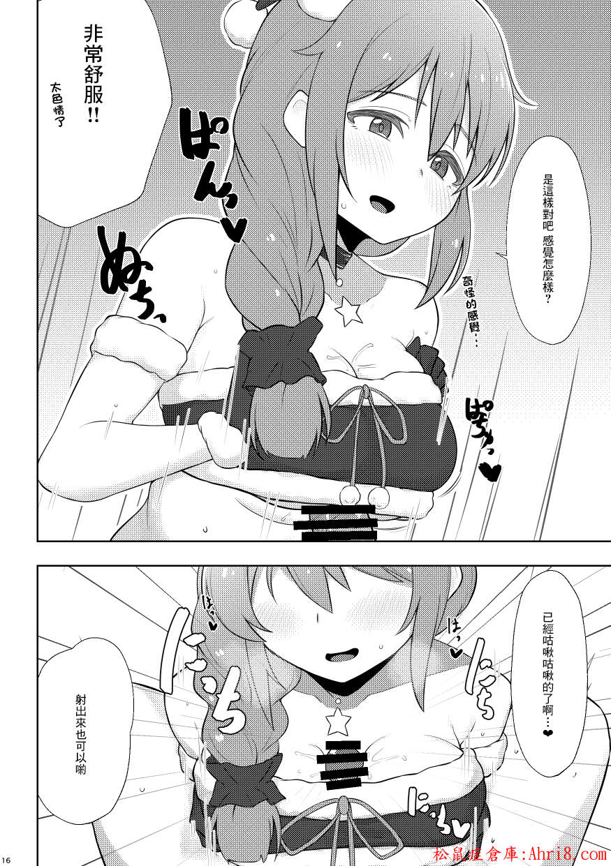 15