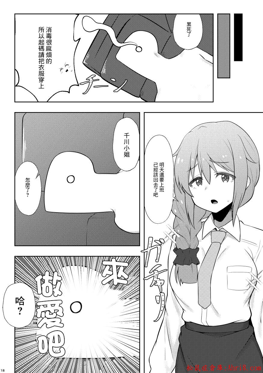 17