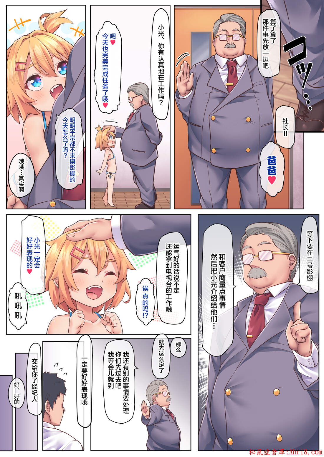 9