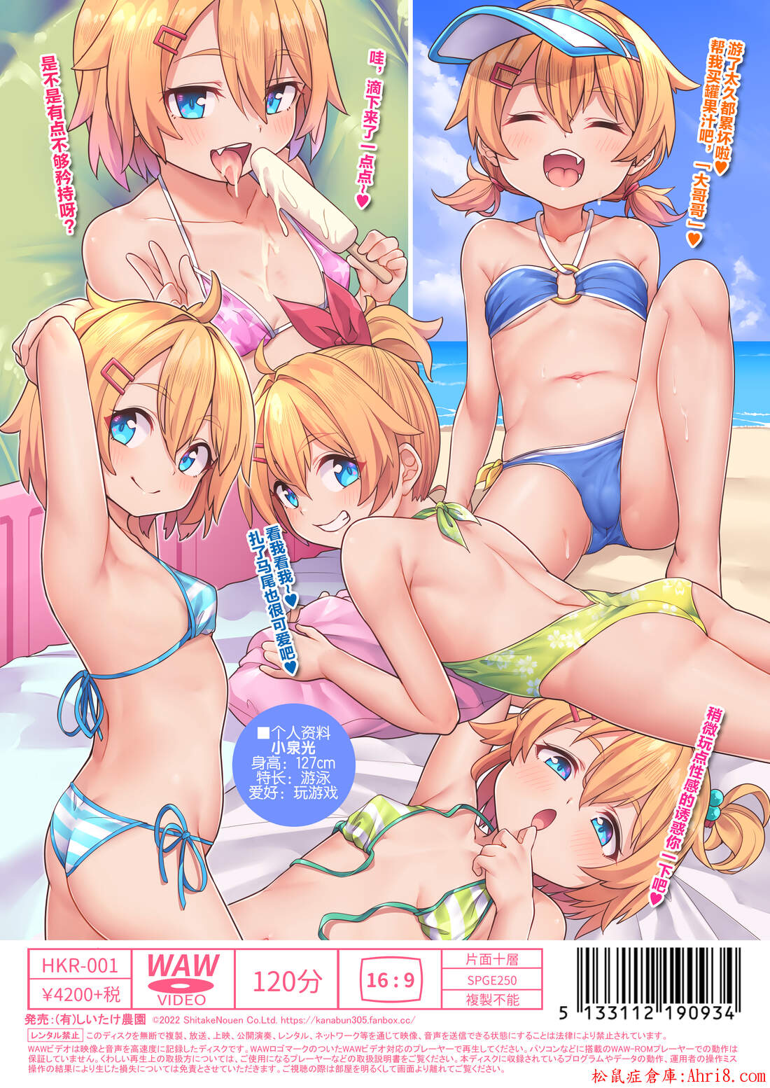 5