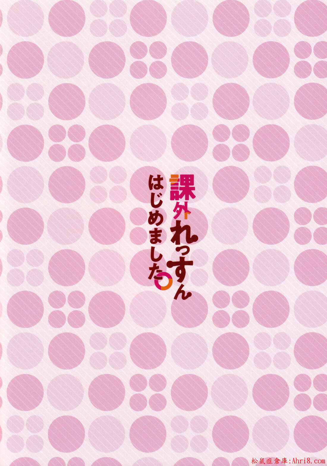 18