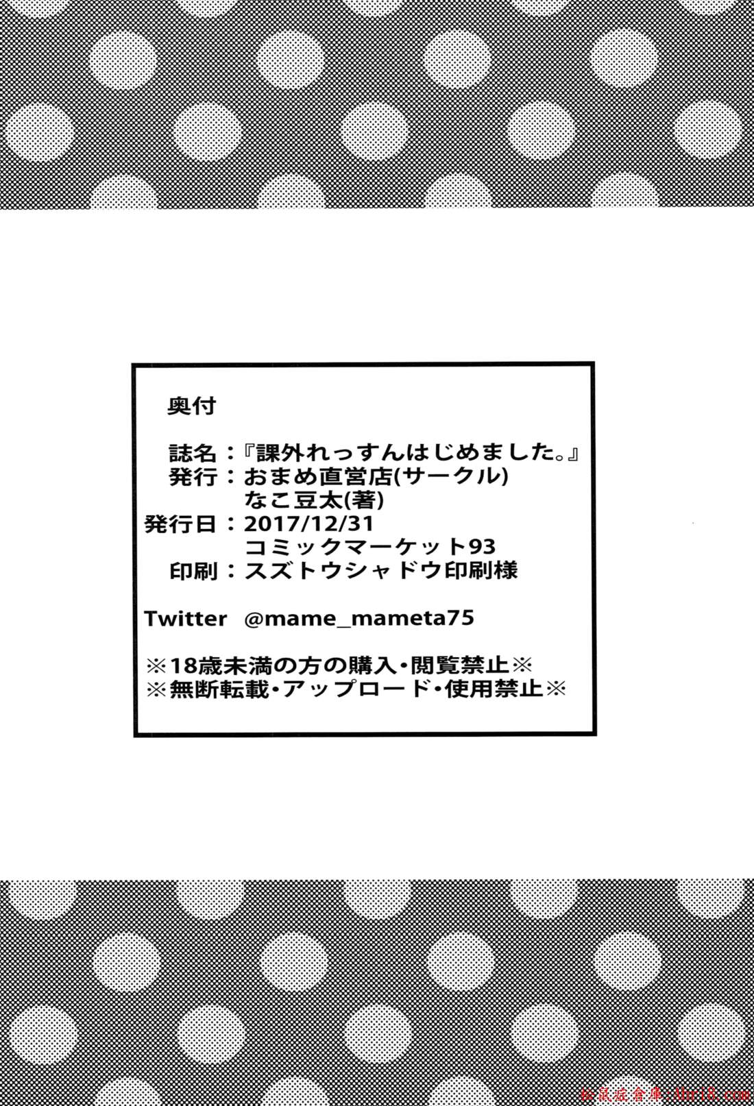17