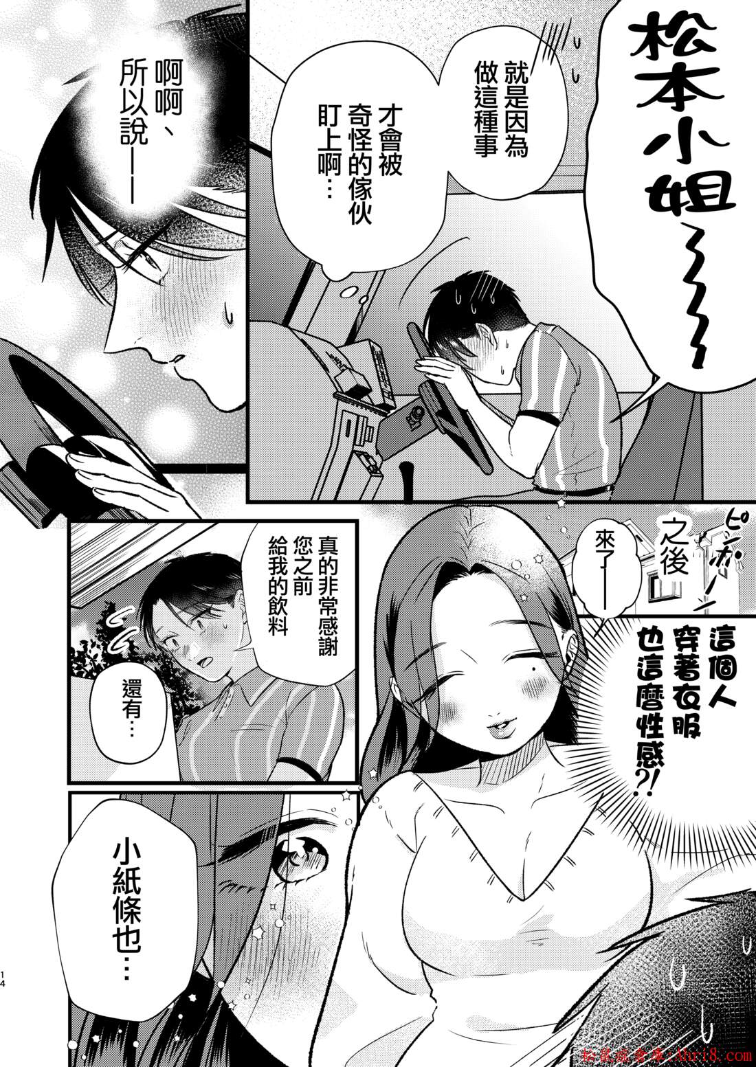14