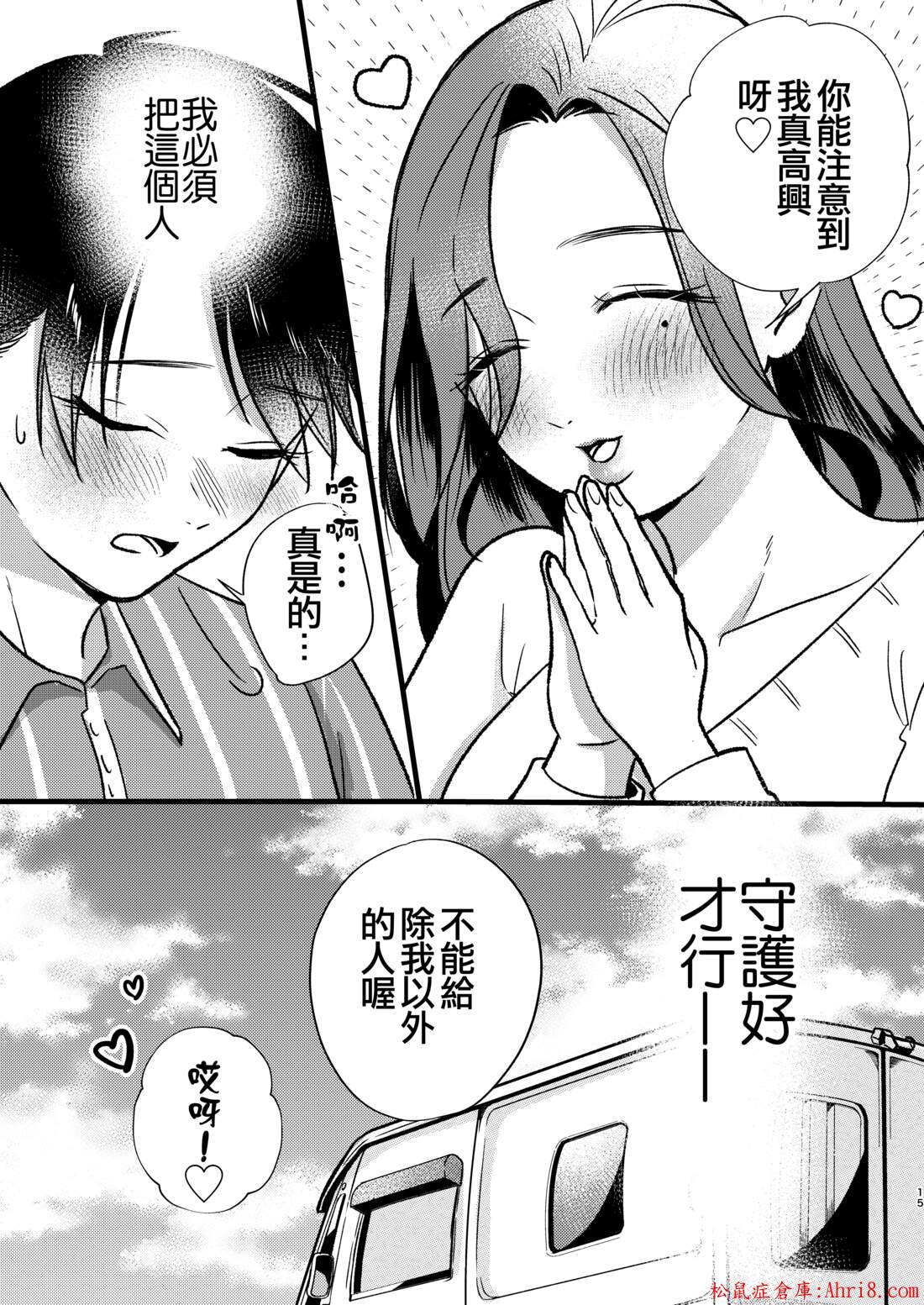 15