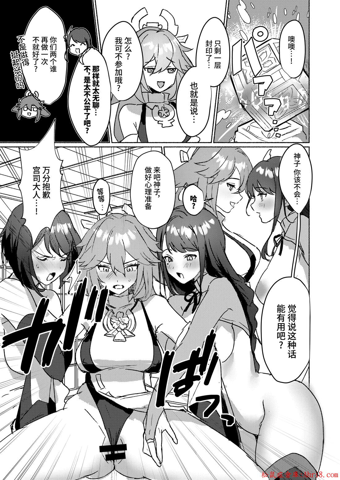 11