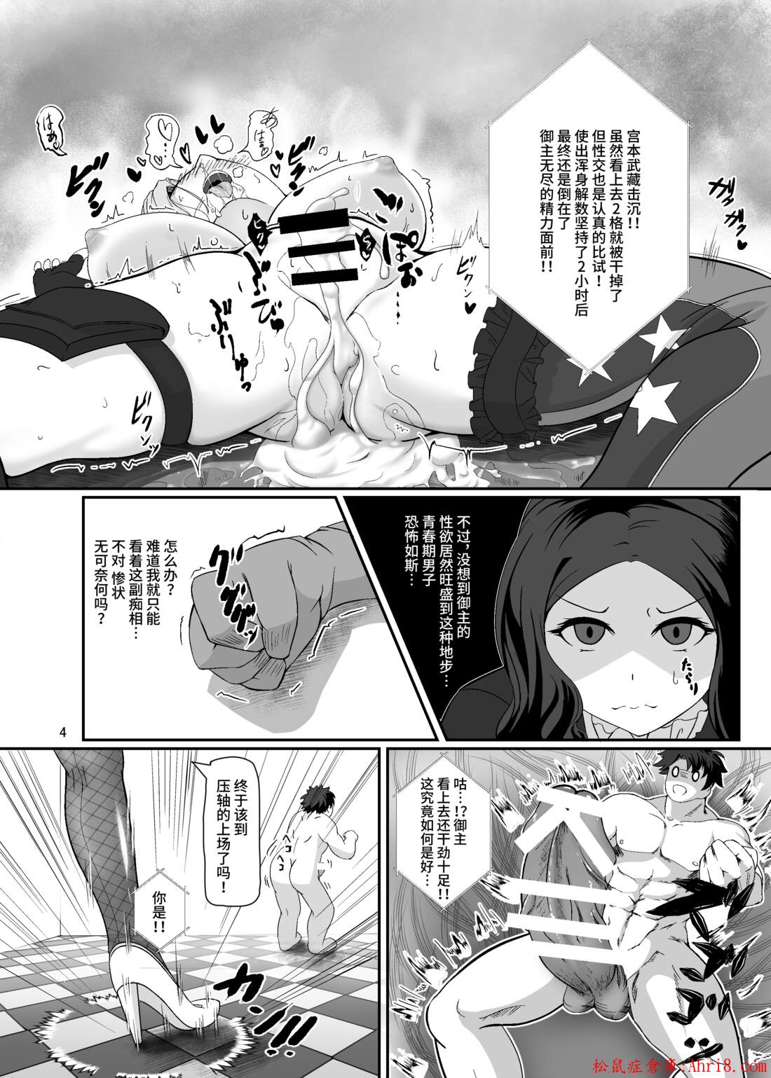 4