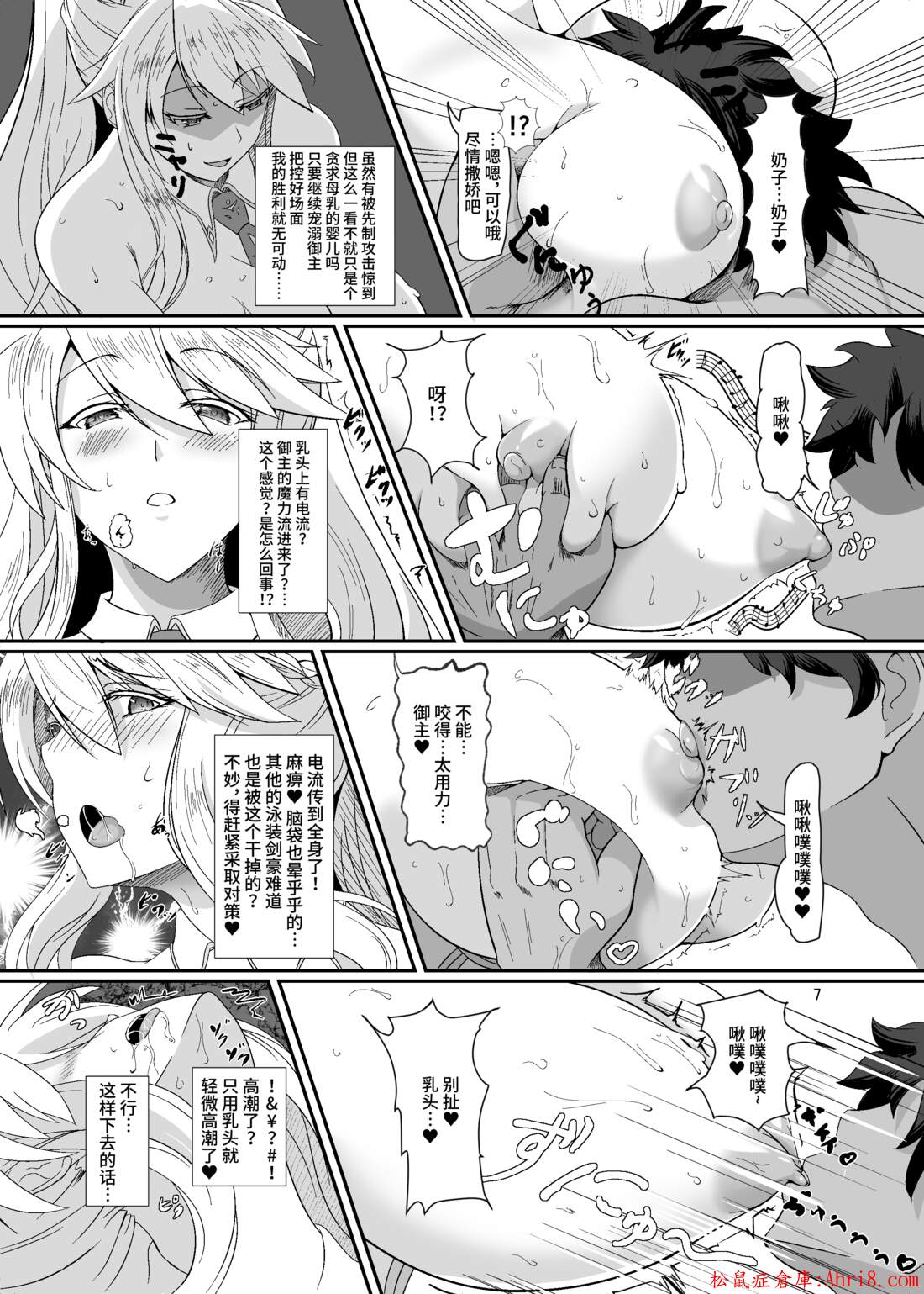 7