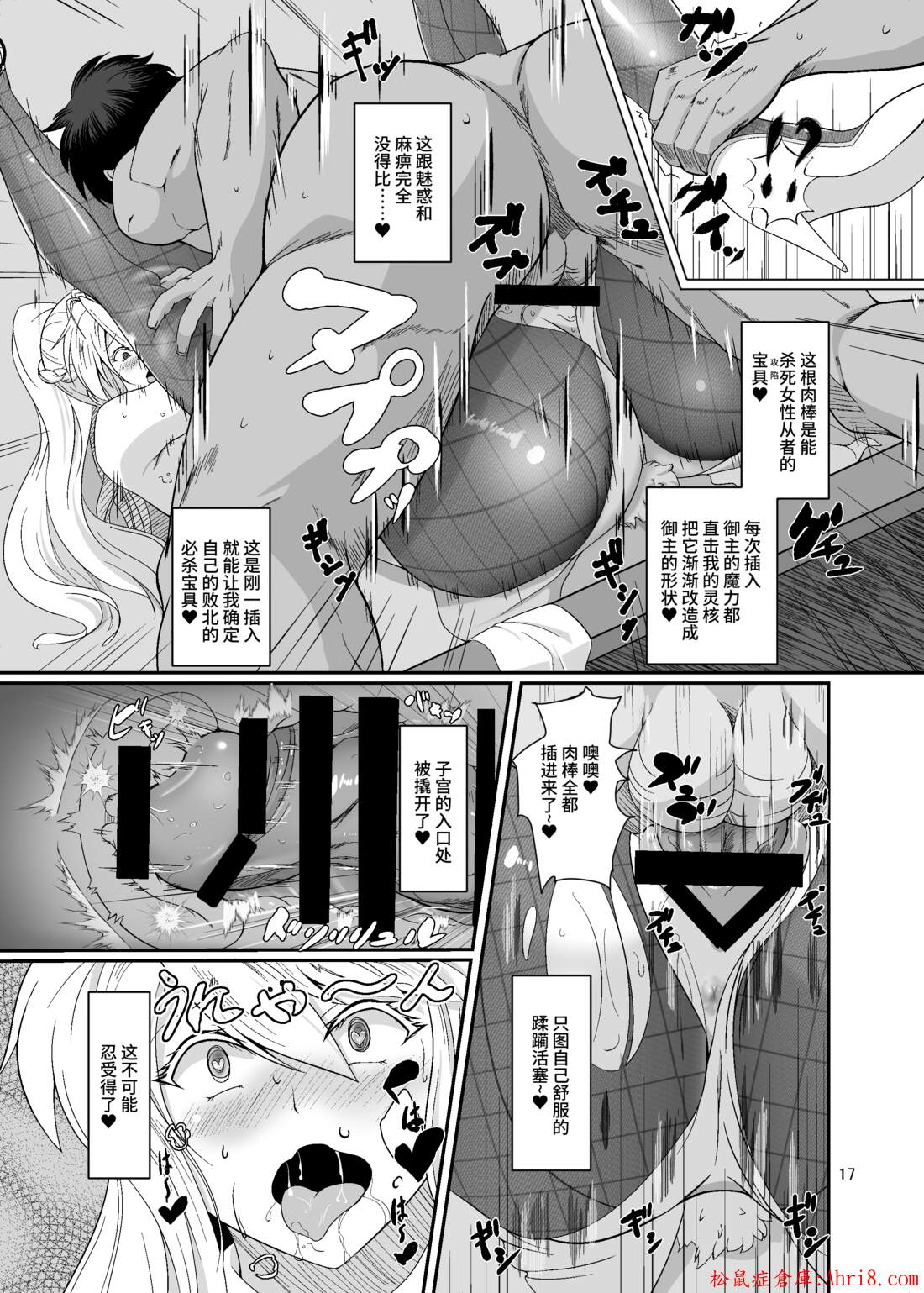 17