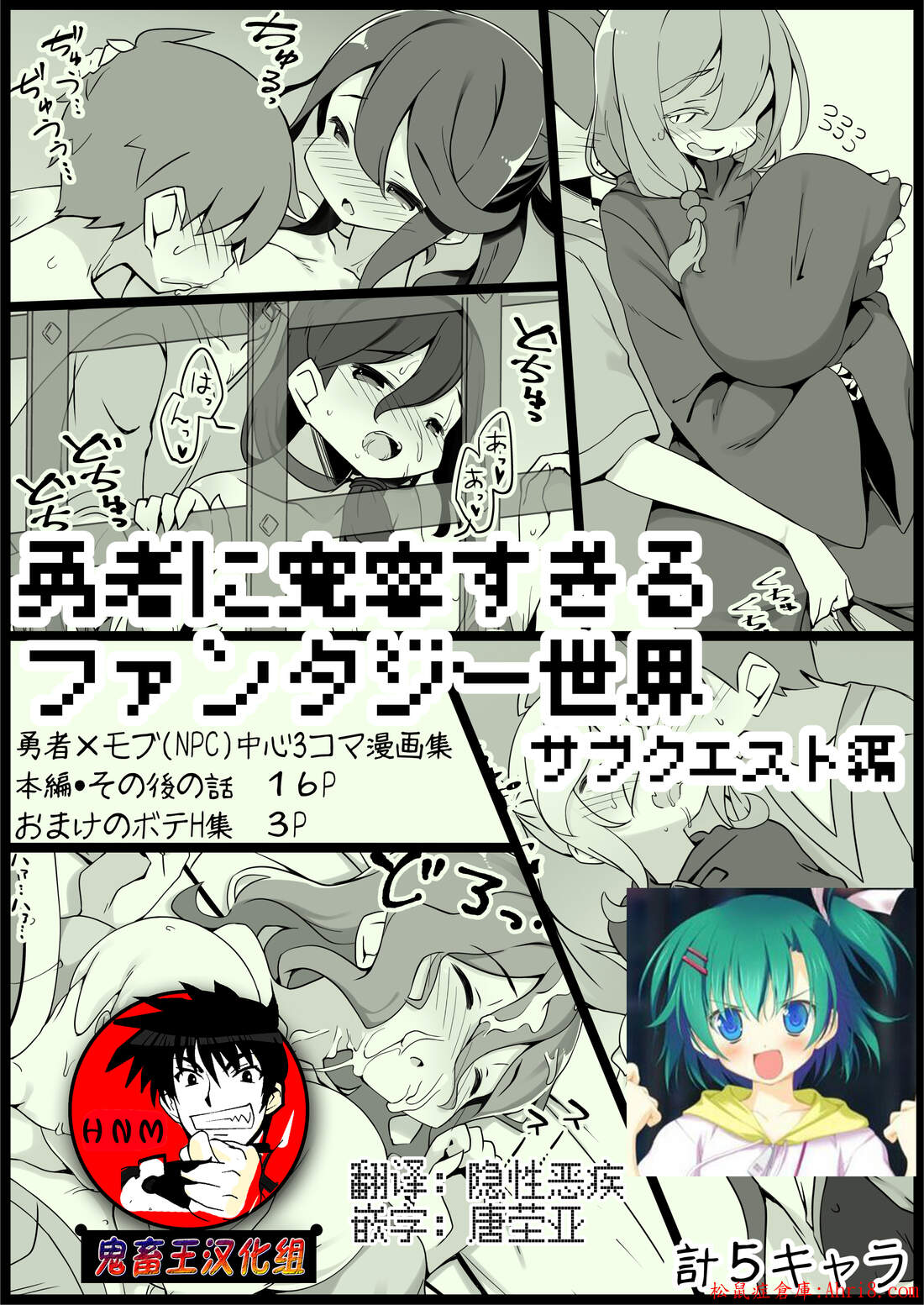 2