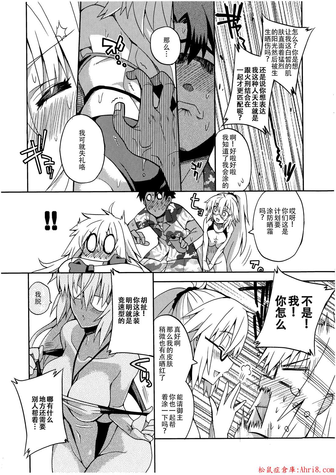 18