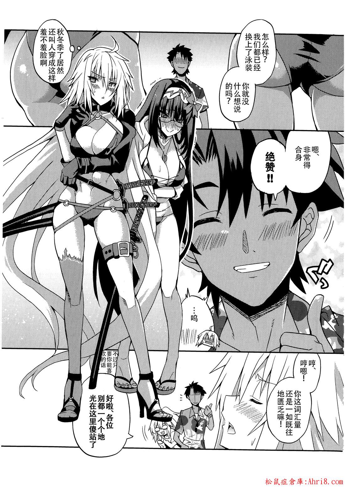7