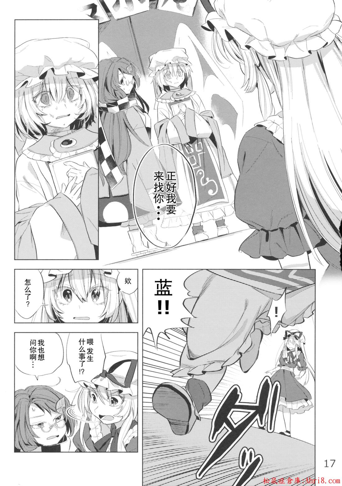 16