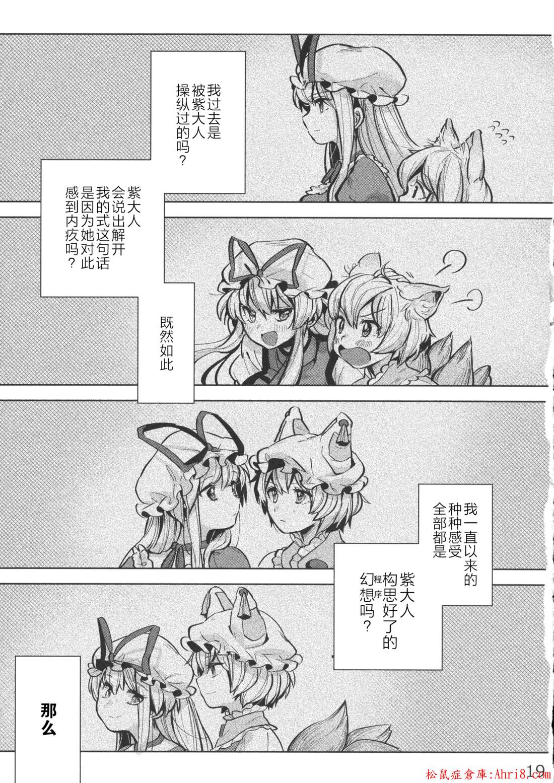18