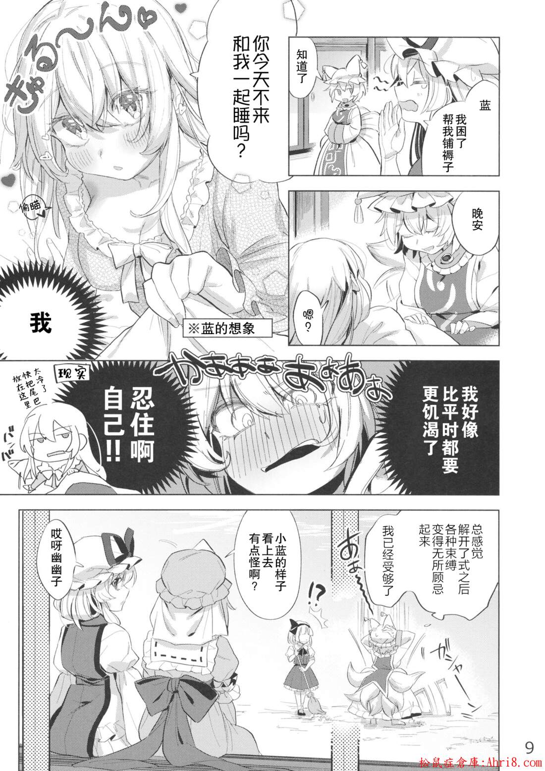 8