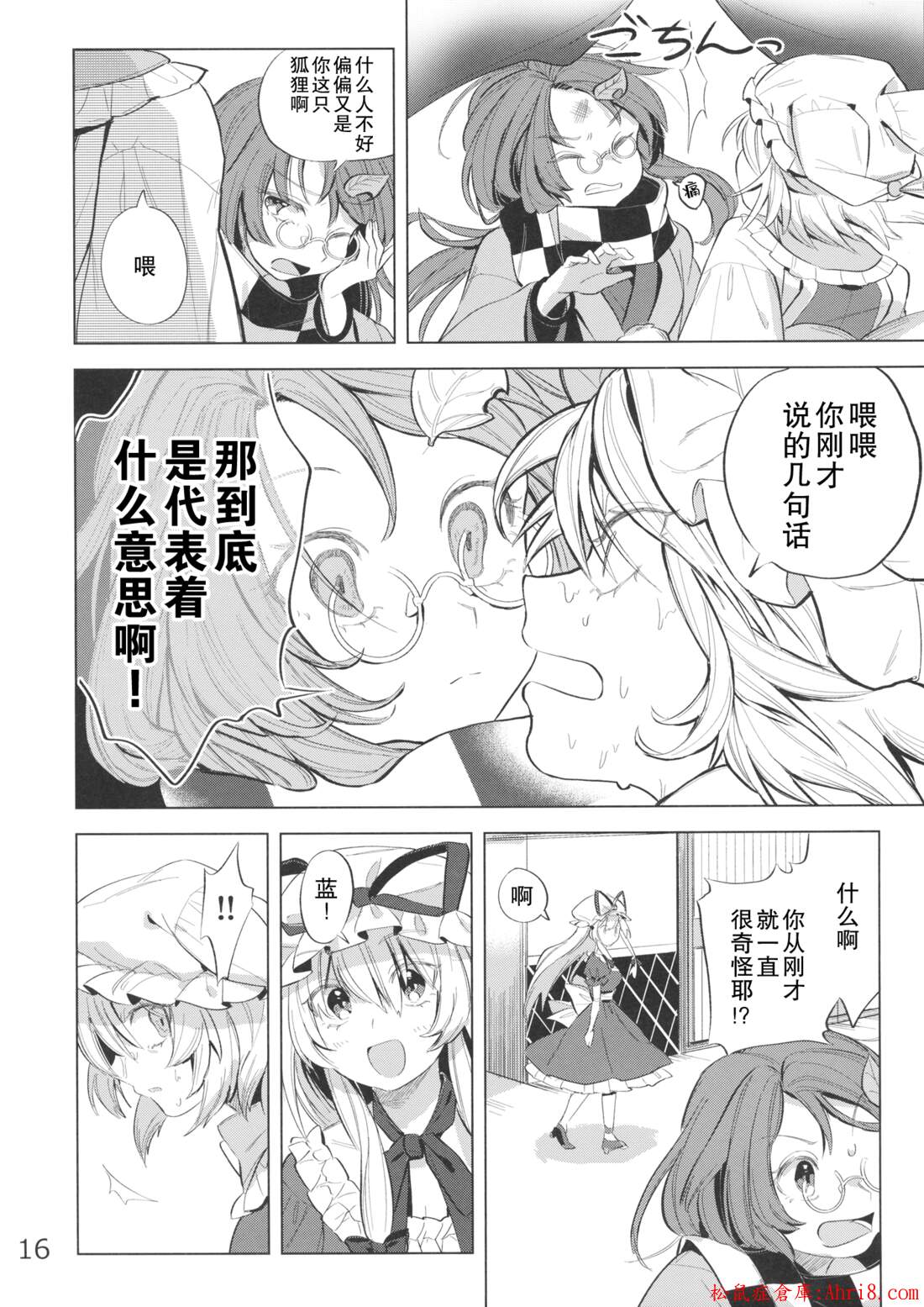 15