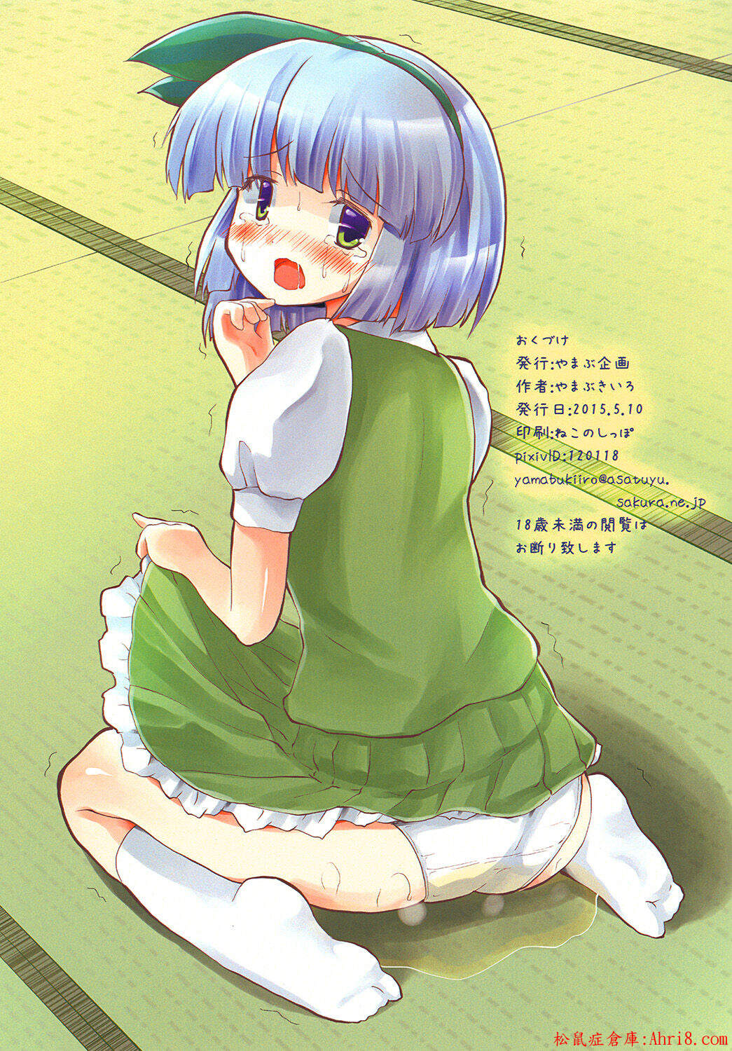 20