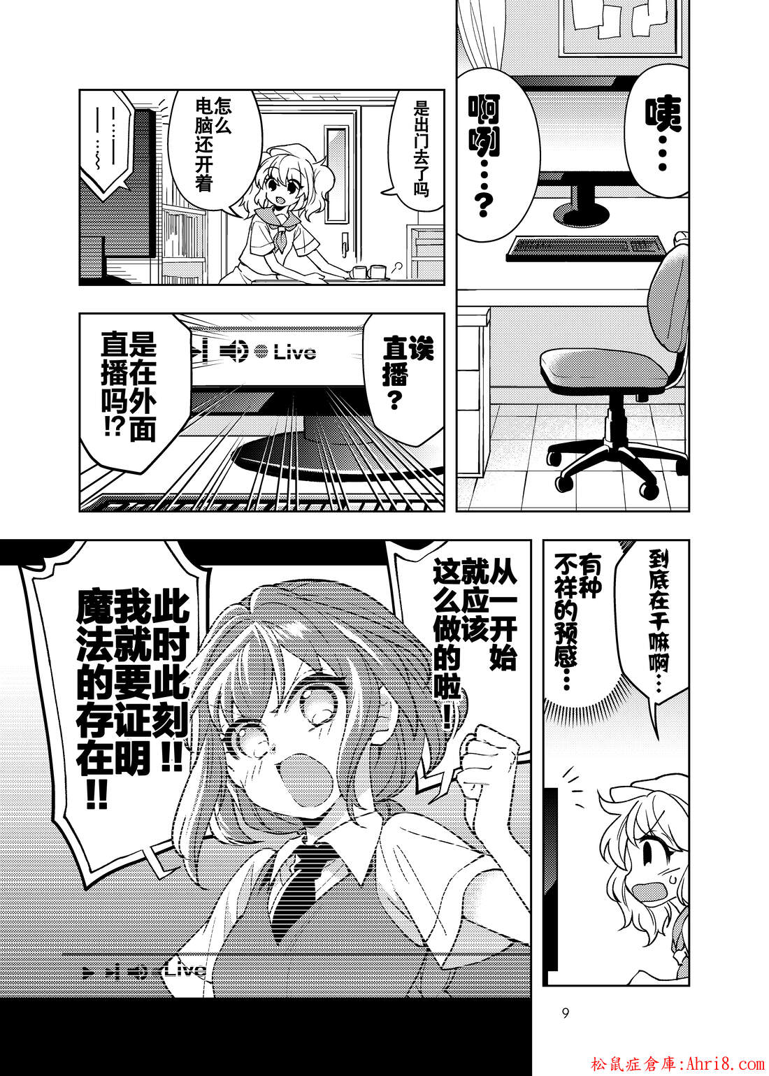 8