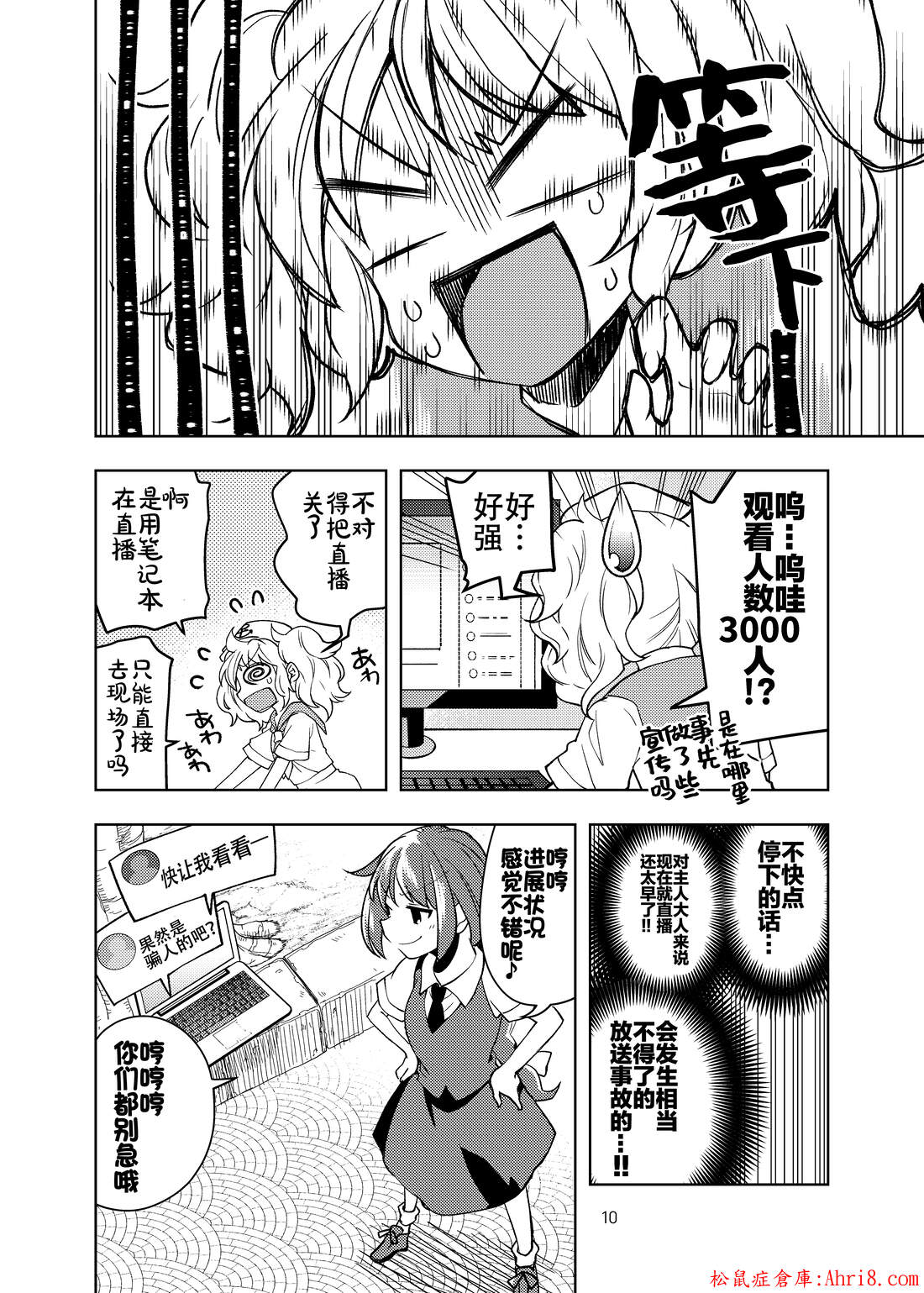 9