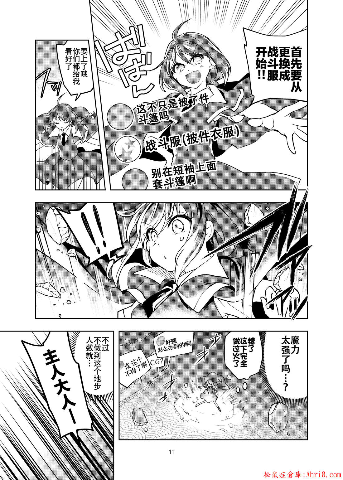 10
