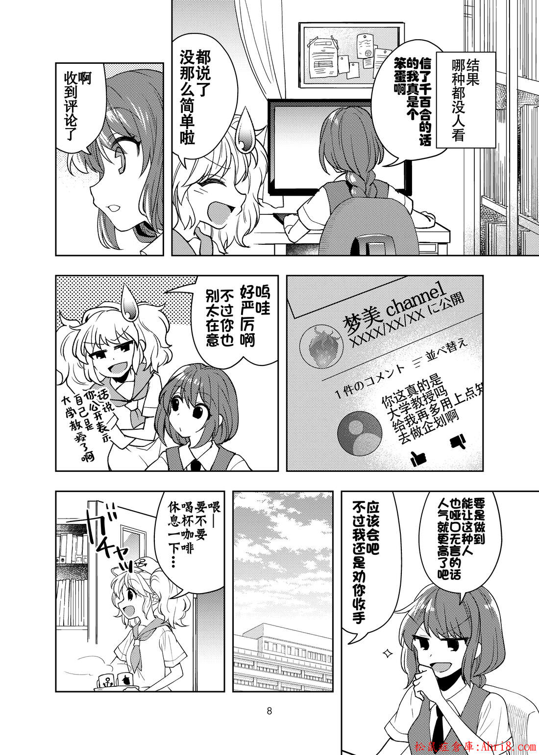 7