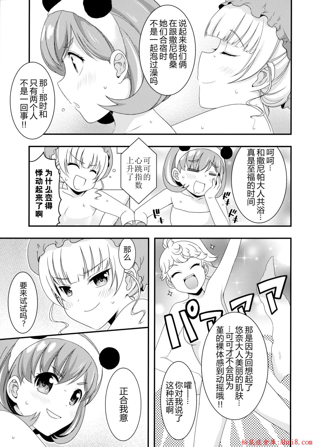 18