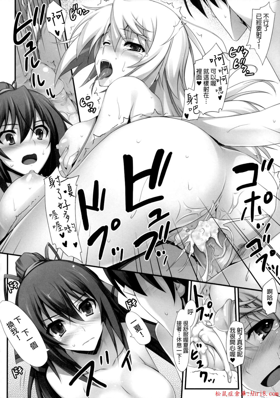 19