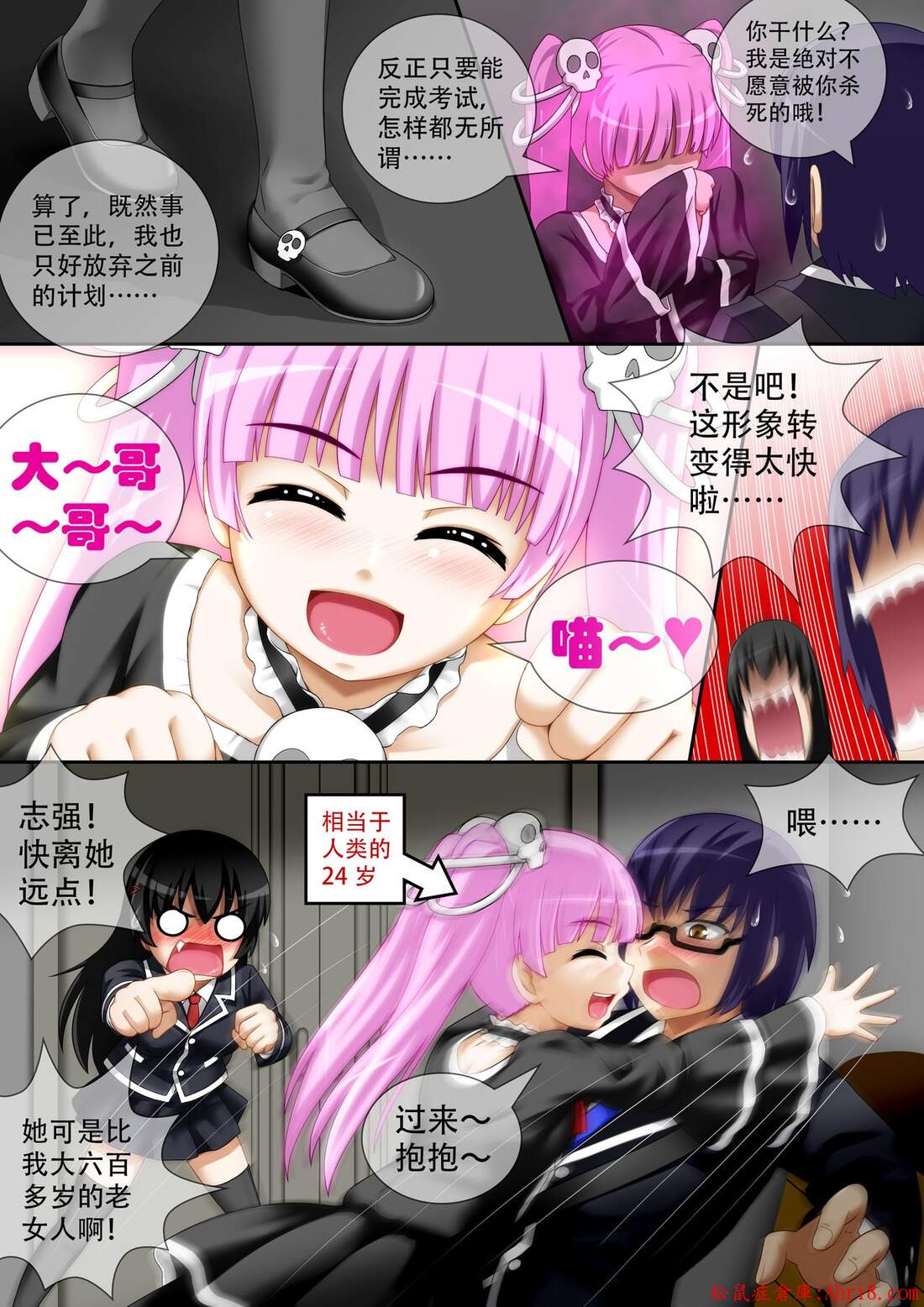 16