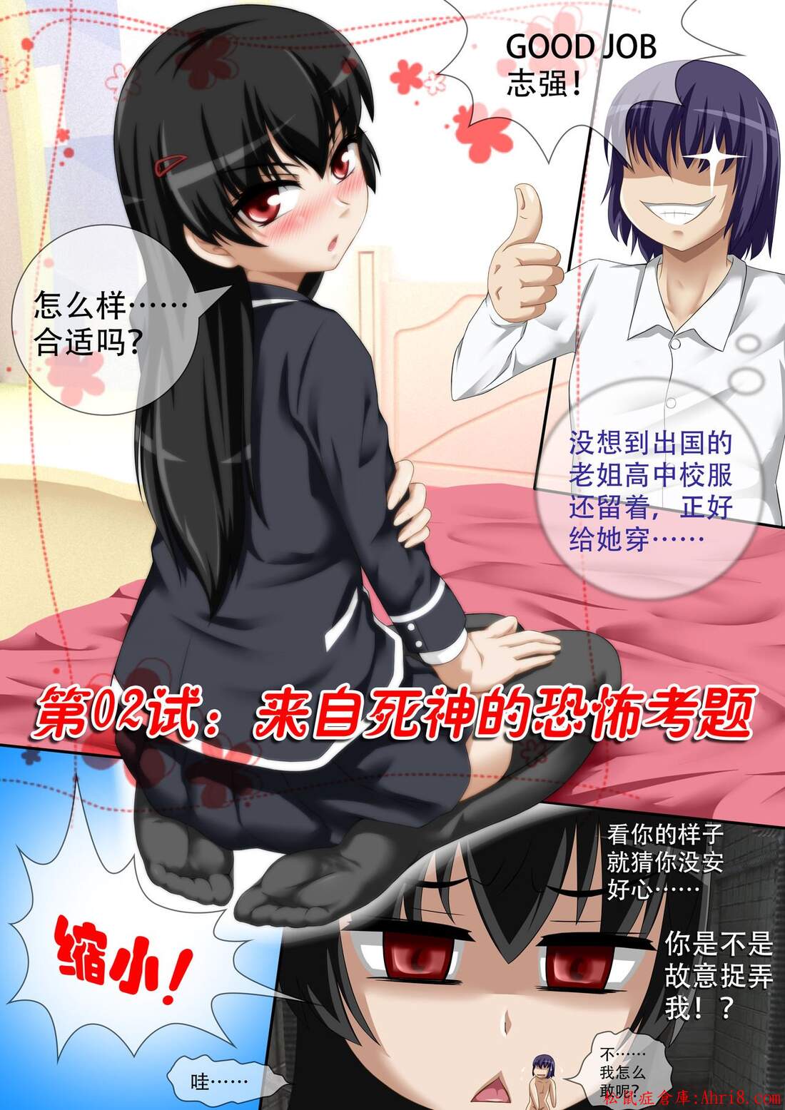 2