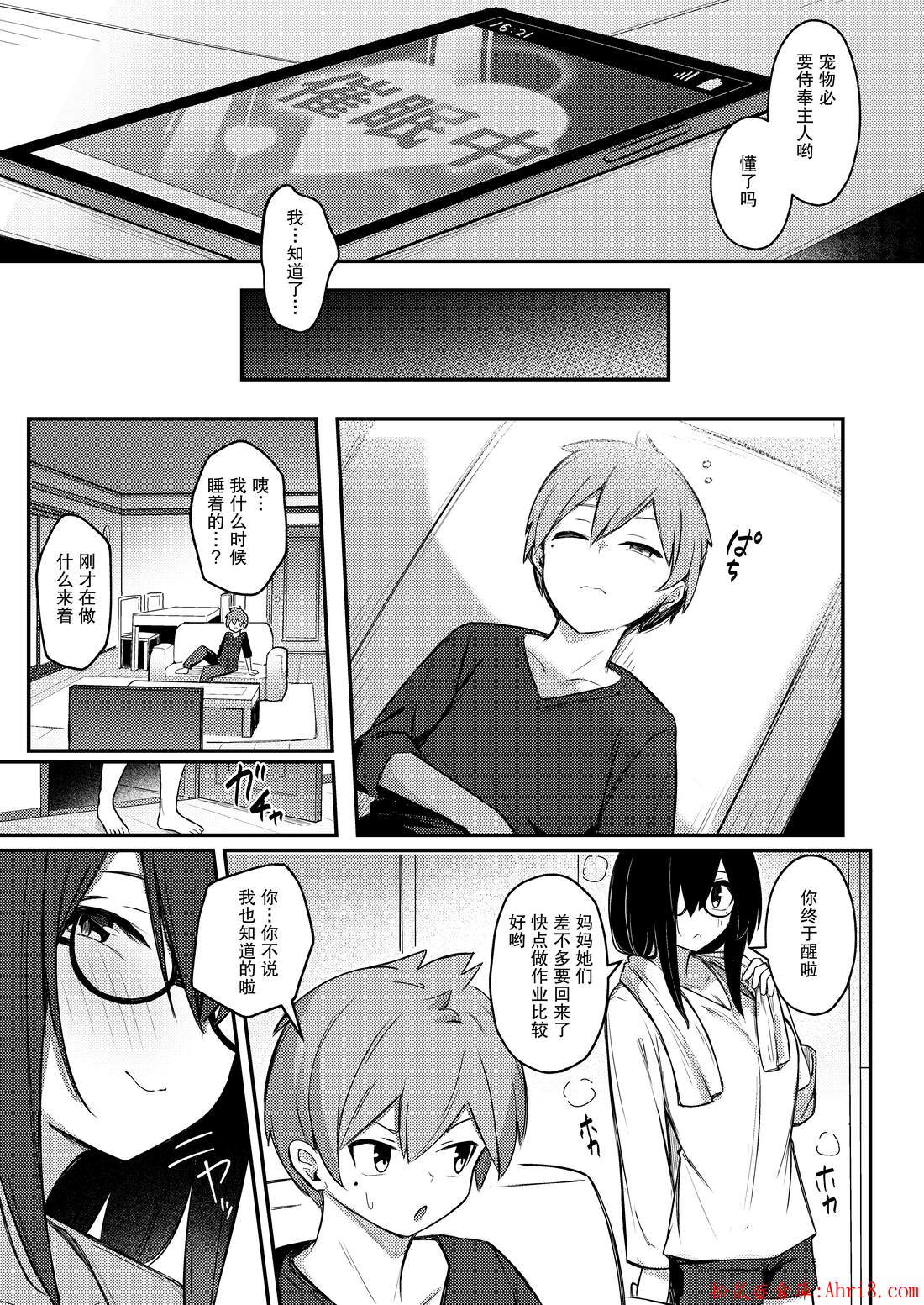 18