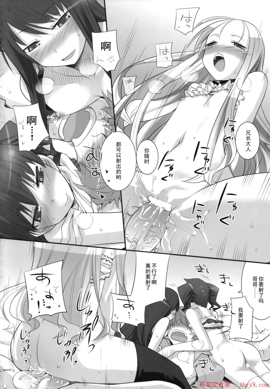19