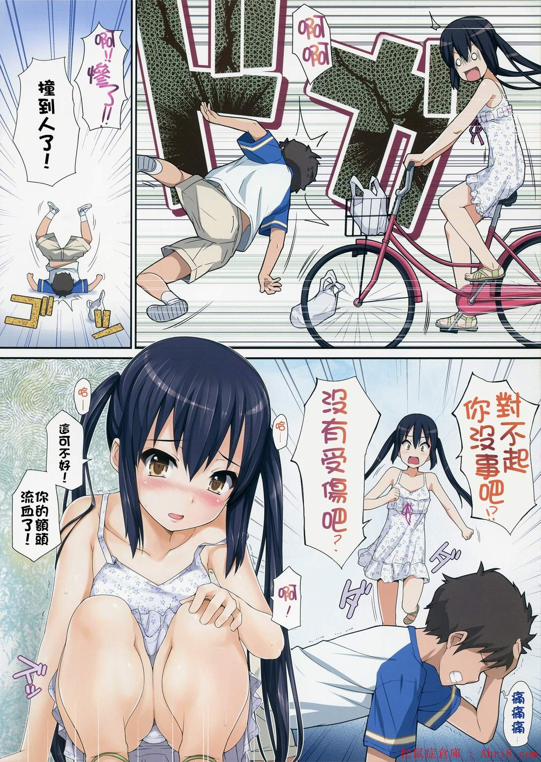 3