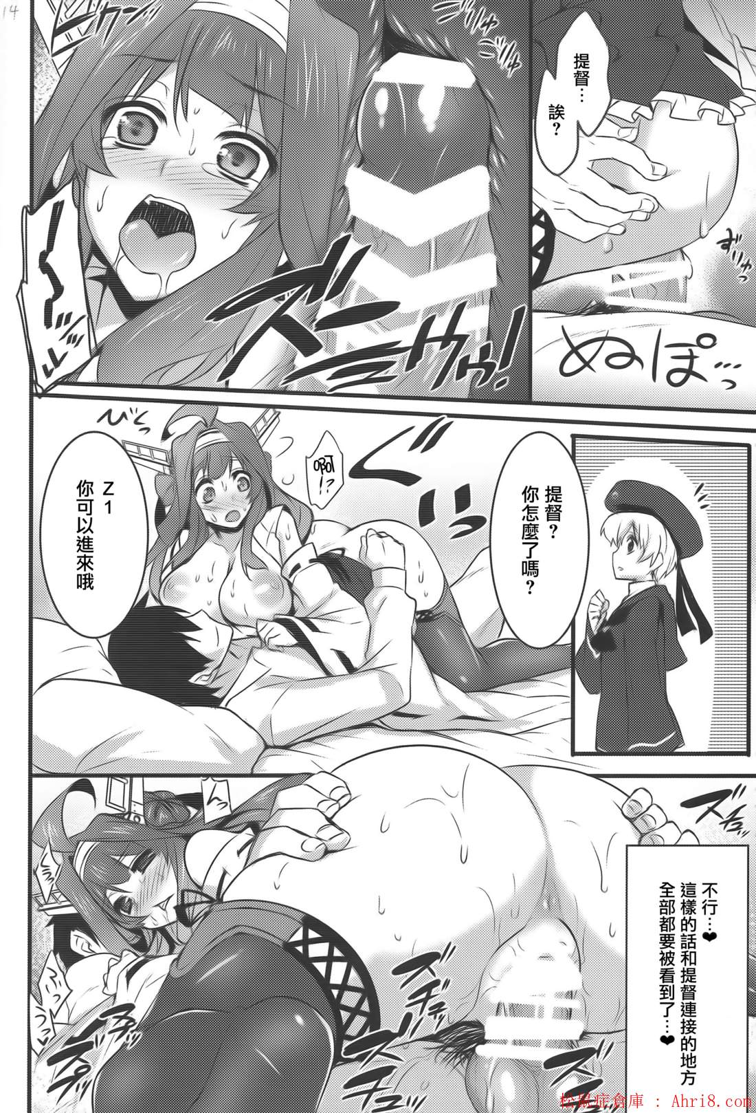 14