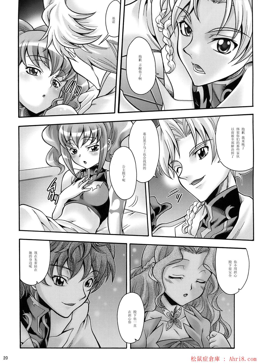 20