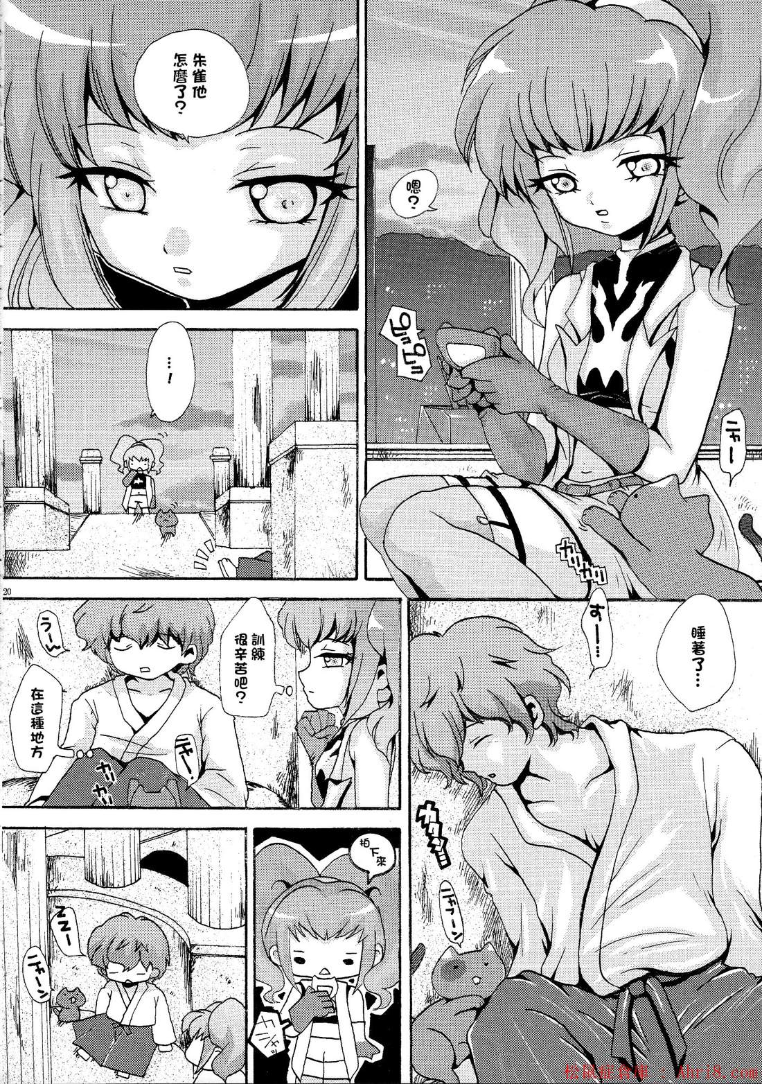 20